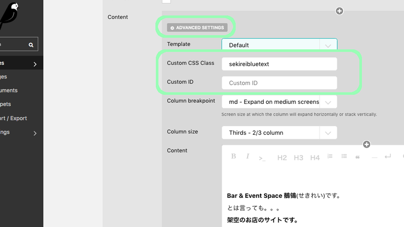 css-setting.png