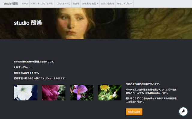 スクリーンショット 2019-08-15 2.14.07-640x480.png