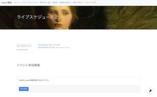 スクリーンショット 2019-08-15 3.11.16.png