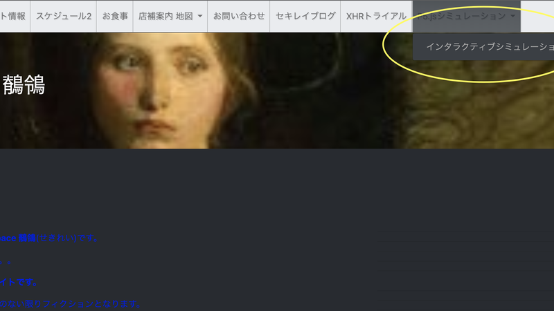 スクリーンショット 2020-01-12 2.25.22.png